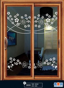 【佛山高檔鋁門廠/佛山鋁合金門廠家/好萬家門業(yè)】-南海 里水易登網(wǎng)