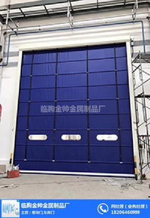車間快速門 金帥金屬制品用戶至上 車間快速門生產(chǎn)廠家高清圖片 高清大圖