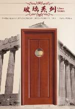 福源門(mén)業(yè),福州門(mén)業(yè),福州門(mén)業(yè)哪家好 福源門(mén)業(yè) - 網(wǎng)鄰?fù)? />
</a>
<span><a href=