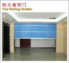 福州防火門 低價防火門 定制防火門 永盛卷簾門廠,福州防火門 低價防火門 定制防火門 永盛卷簾門廠生產(chǎn)廠家,福州防火門 低價防火門 定制防火門 永盛卷簾門廠價格