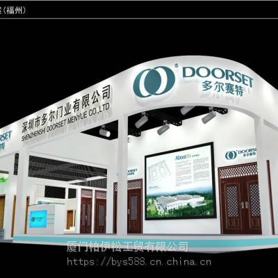 廈門會展中心展位搭建、參展、快速布展、拆展、搬運、全程服務。