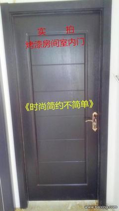 買木門,首選愿福門業